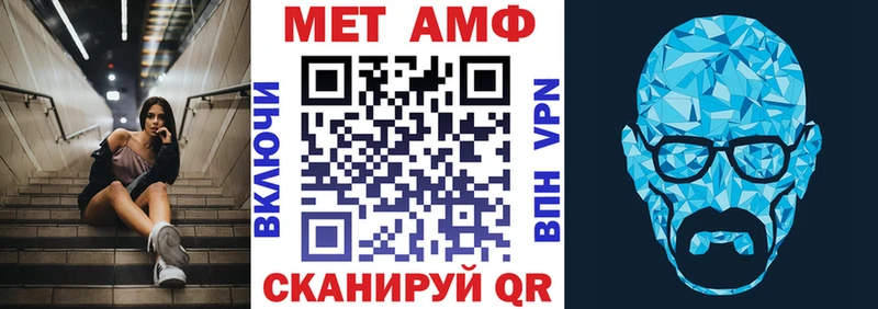 где купить наркоту KRAKEN сайт нарко площадка клад Новое Девяткино АМФЕТАМИН VHQ
