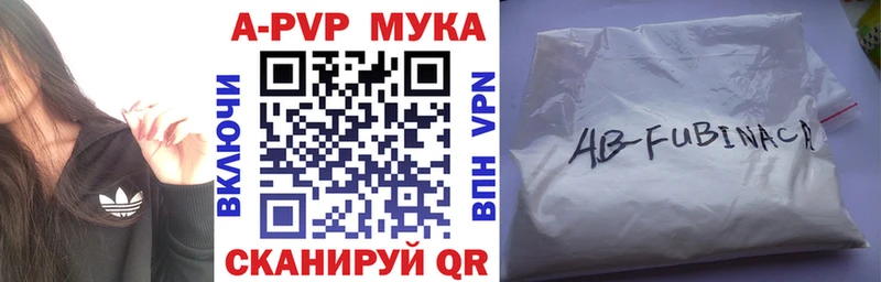 Alfa_PVP Crystall  купить   блэк спрут ONION  Новое Девяткино 