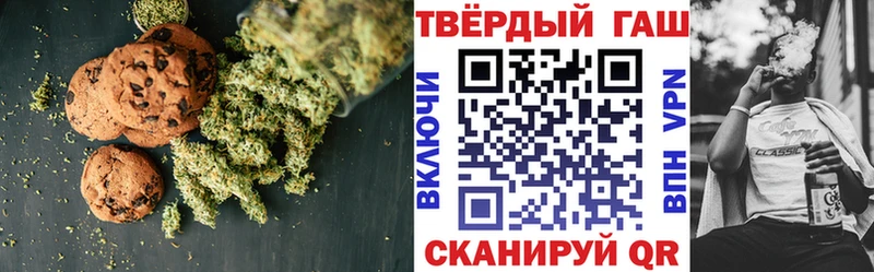Печенье с ТГК марихуана  Новое Девяткино 