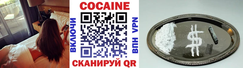 Кокаин Fish Scale  Новое Девяткино 
