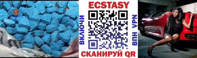ЭКСТАЗИ VHQ  где найти наркотики  Новое Девяткино 