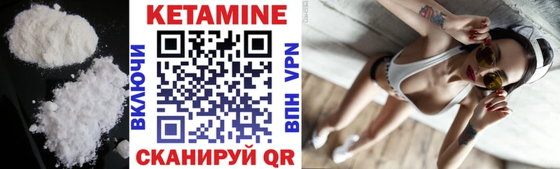 КЕТАМИН ketamine  kraken tor  Новое Девяткино 