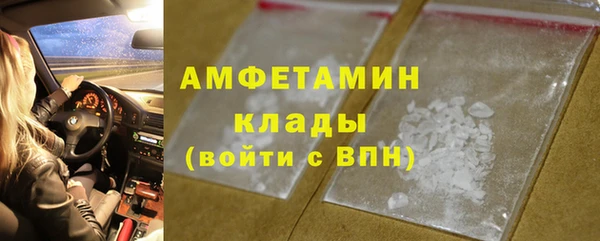 марихуана Протвино