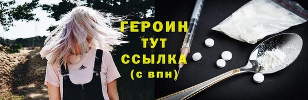 марихуана Протвино