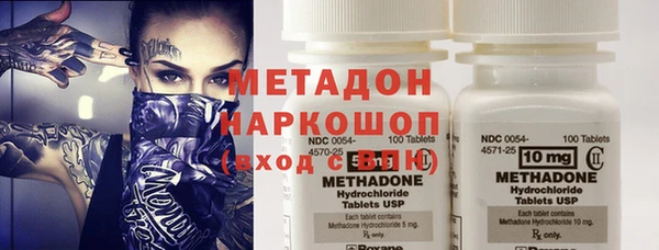 марихуана Протвино