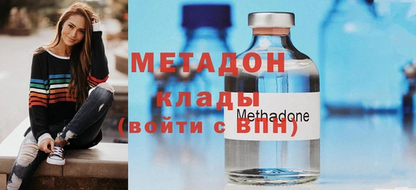 гидра Покров