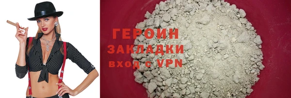 гидра Покров