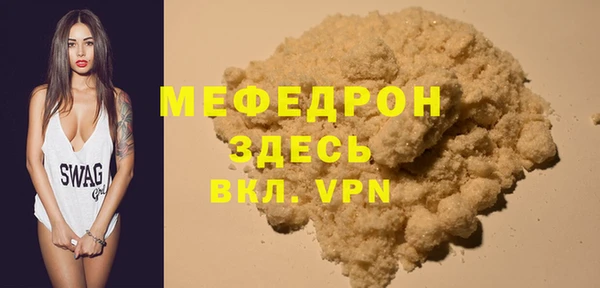 гидра Покров