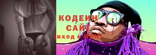 марихуана Протвино