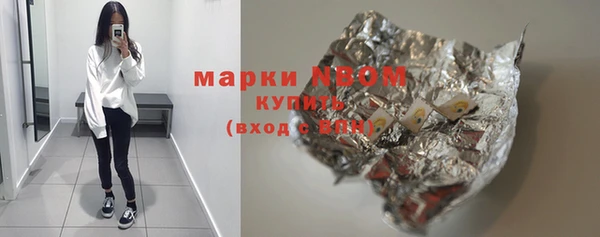 марихуана Протвино