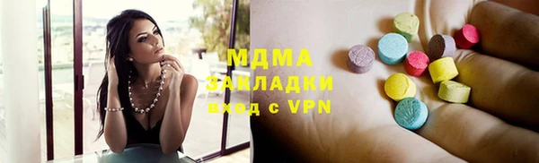 гидра Покров