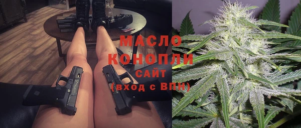 мефедрон мука Болхов