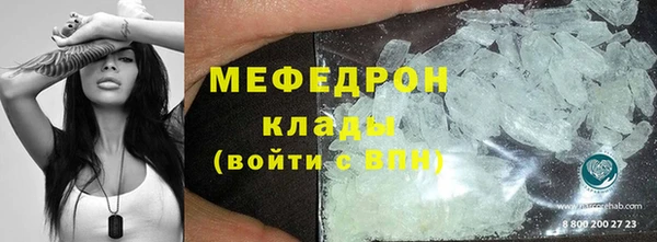 гидра Покров