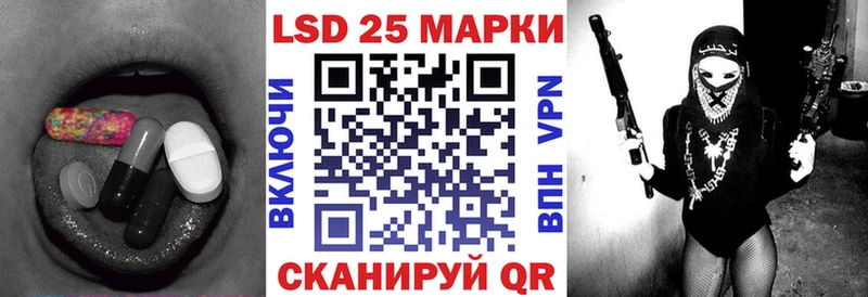 Лсд 25 экстази кислота  дарнет шоп  Новое Девяткино 