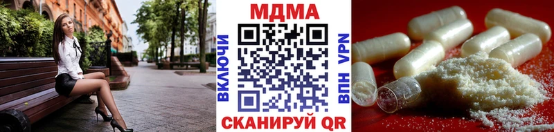 МДМА Molly  Новое Девяткино 