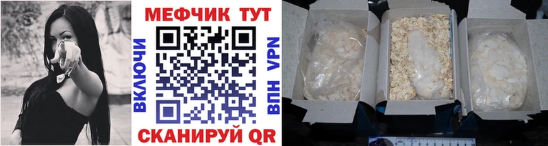 Меф мука Новое Девяткино