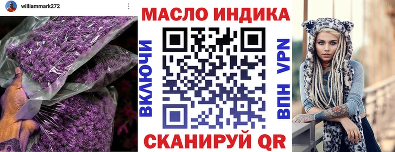 где купить наркоту  Новое Девяткино  ТГК Wax 
